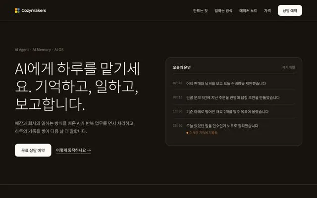 처음 시안